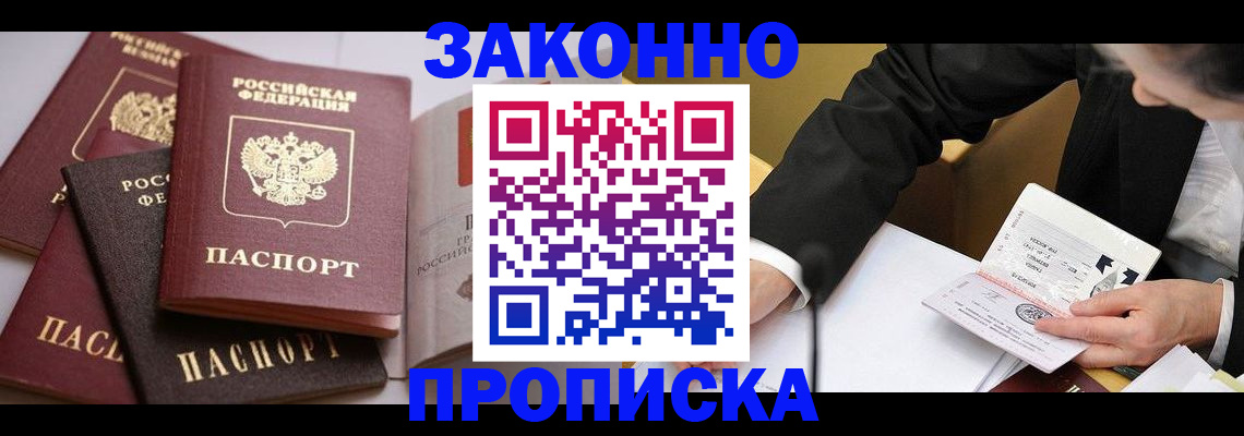 регистрация для дет. сада в Сосновке