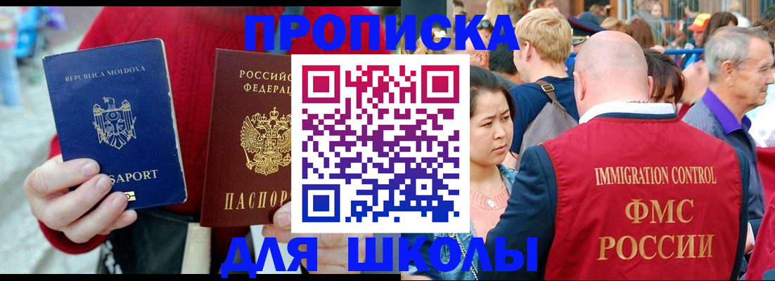 найти адрес прописки в Сосновке