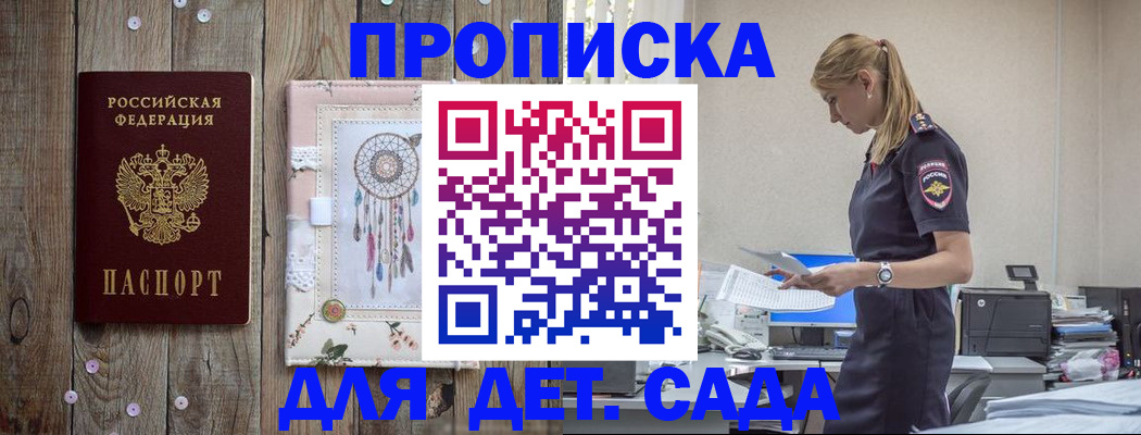 форма 3 в Сосновке